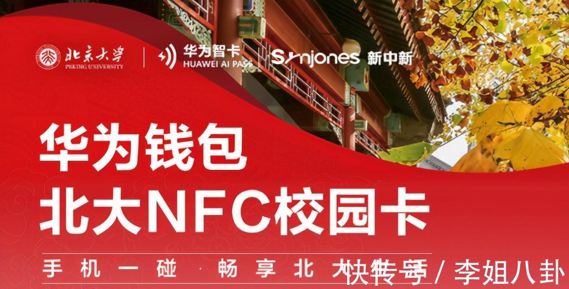 街拍|华为nova9系列搭档终端云服务让智慧体验覆盖全场景生活