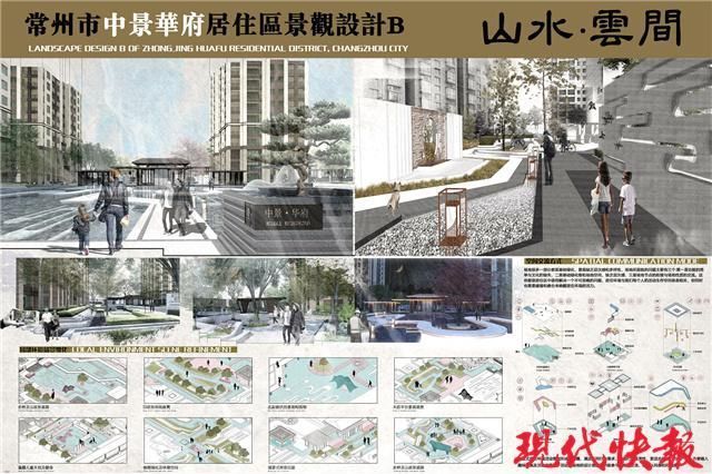 “未来感”十足国际景观设计大赛落幕，快来围观获奖作品