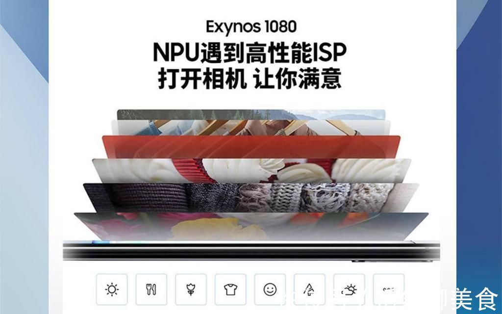 exynos|这个时代属于5nm芯片！Exynos 1080的高光时刻即将到来