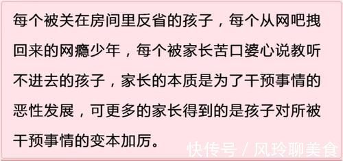孩子|为什么孩子“窝里横,外面怂”?多半原因出在爸爸身上,不要大意