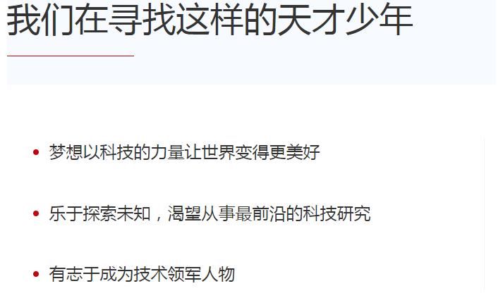 左鹏飞|华为再招年薪201万天才少年，华中大已入选6人，任正非说养得起