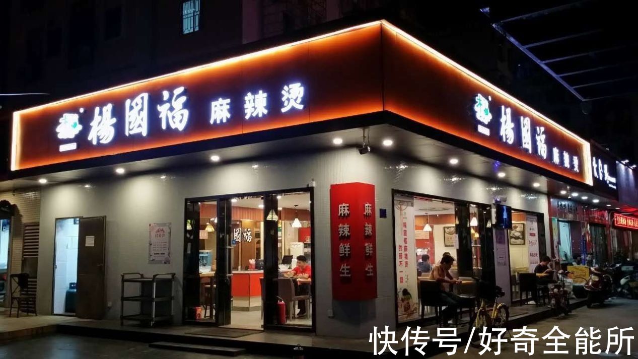 麻辣烫|东北诞生麻辣烫巨头，19年开店6000家，把中国麻辣烫卖向5国市场