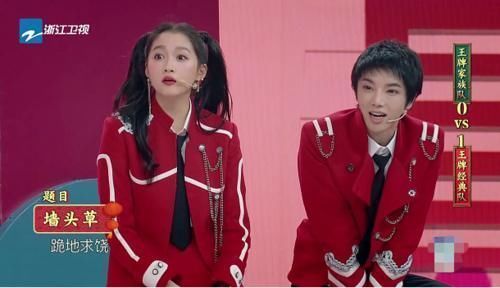 關曉彤|越來越有默契《王牌對王牌》關曉彤跟華晨宇同時做出這一舉動