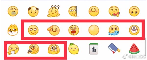 表情|QQ推出9个新表情 网友：“面无表情”有年代感了