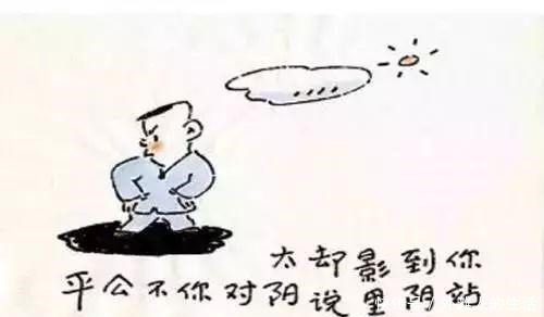 人民日报推荐20幅漫画，胜读十年书