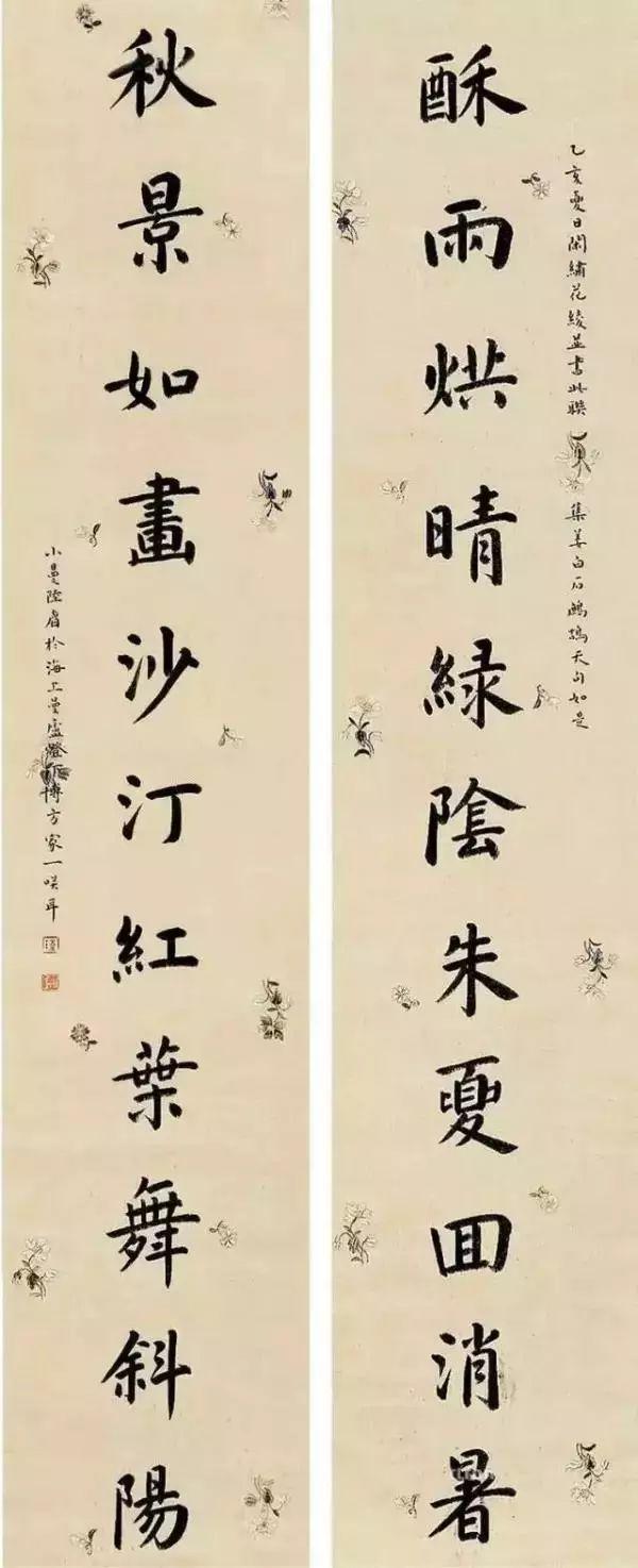 五十二幅绘画和书法作品,展示出陆小曼的旷世才华