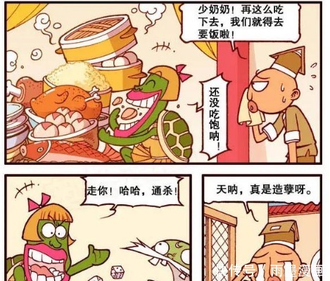 植物大战僵尸|珊泡复活了奋爹,却已经是个“活死人”,家仆叫苦连连!