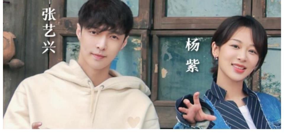 《向往的生活》14期节目，10位嘉宾让观众印象深刻，杨紫很受欢迎