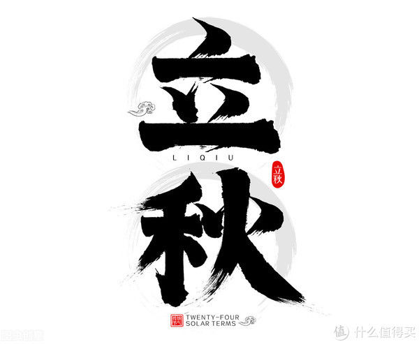 丰收|立秋前后，记得吃“秋日5果”，滋润降秋燥，应季而食身体棒