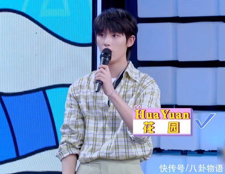 丁程鑫|《快本》官宣丁程鑫加入快乐家族,但节目组走的这步棋未必是对的