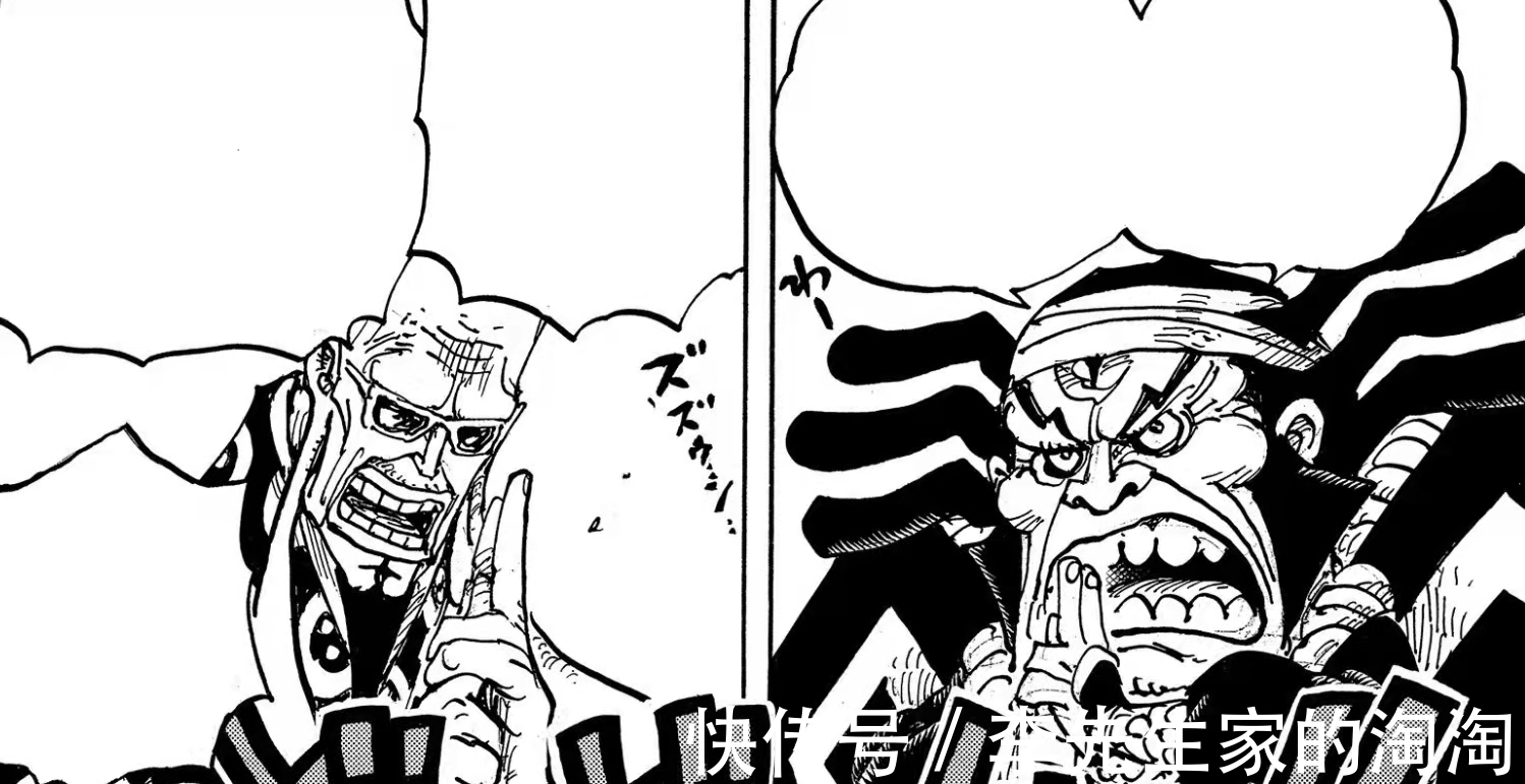 大妈|海贼王漫画1038话!神秘骷髅人出现!基德与罗能否战胜大妈?