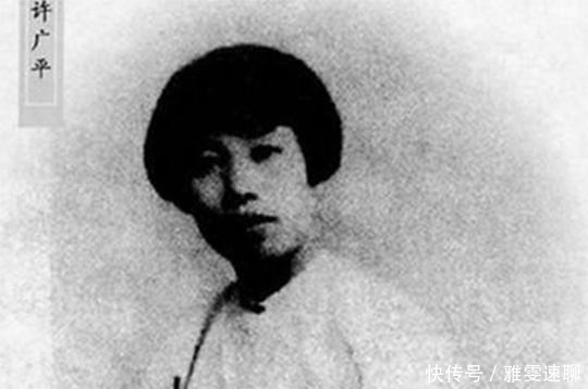 大官|许广平:爷爷一品大官,叶元帅是她堂哥手下,她却甘愿给人做二房