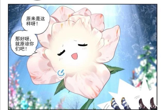 绝世唐门:幽香绮罗是个话痨,看到霍雨浩之后,前辈变孩子