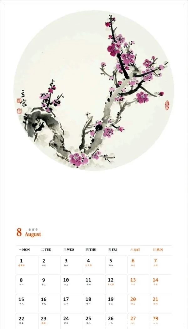 孙其峰!南开画院院长邢立宏国画作品欣赏——2022农历壬寅年