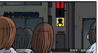 漫画|搞笑漫画：人行道的黄色信号灯要怎么过？