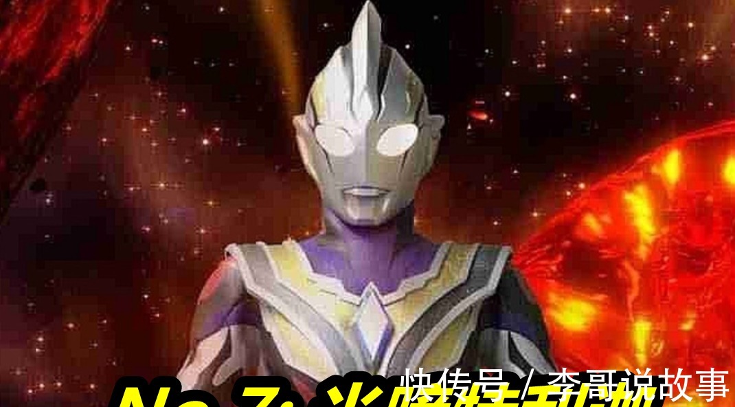 卡姐|特利迦奥特曼7大形态集齐,从黑暗到邪恶,第七个竟然是合体形态