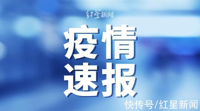 沈阳|9日0时至12时 辽宁沈阳新增1例本土无症状感染者