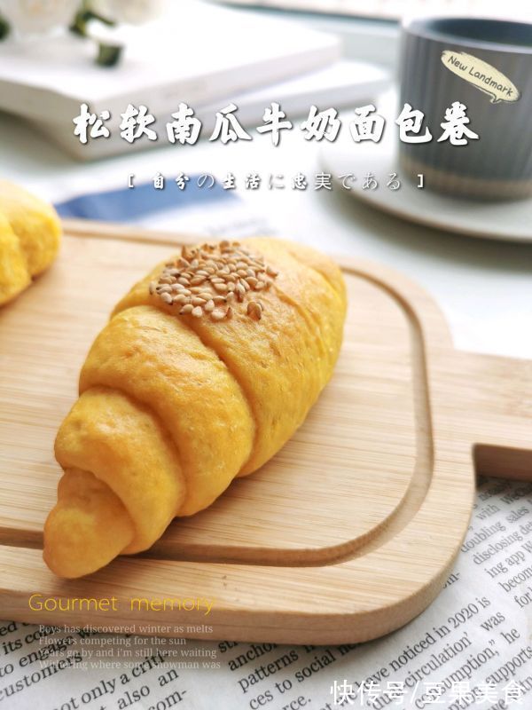 超松软—拉丝南瓜牛奶面包卷