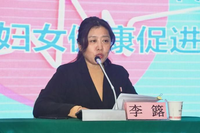 杨鹏飞|渭南市妇幼保健院承办全市妇女健康促进项目培训会
