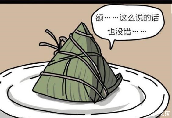 恶搞漫画把一条鱼和一只粽子关在一起，真的没事吗