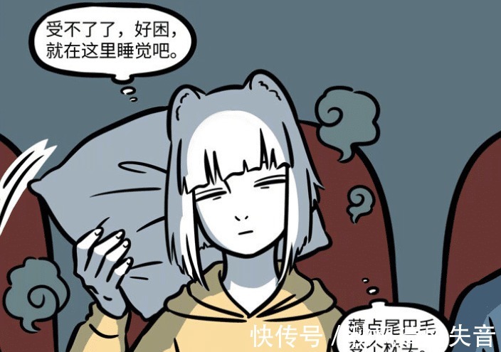 人员|非人哉同样是看烂片,九月选择睡觉,敖烈选择和工作人员聊天