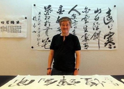 真功夫@赵本山书法有真功夫,并非牛在名人效应上,专家同志别不服!