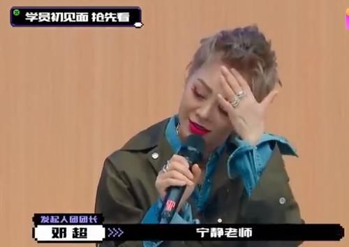 好大胆!创4选手犀利质问,宁静的回答显高情商