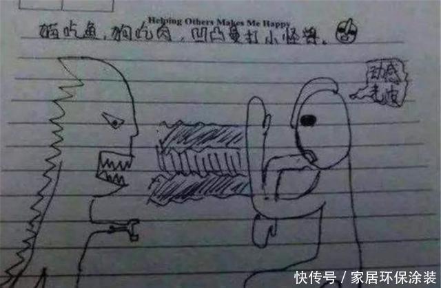 ''妈妈三天没打我了'',小学生0分试卷走红,考个试像在说相声
