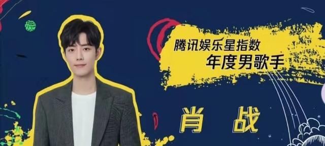 肖战被《重庆卫视》互动，还问小飞侠是否期待“大众脸”的重庆崽