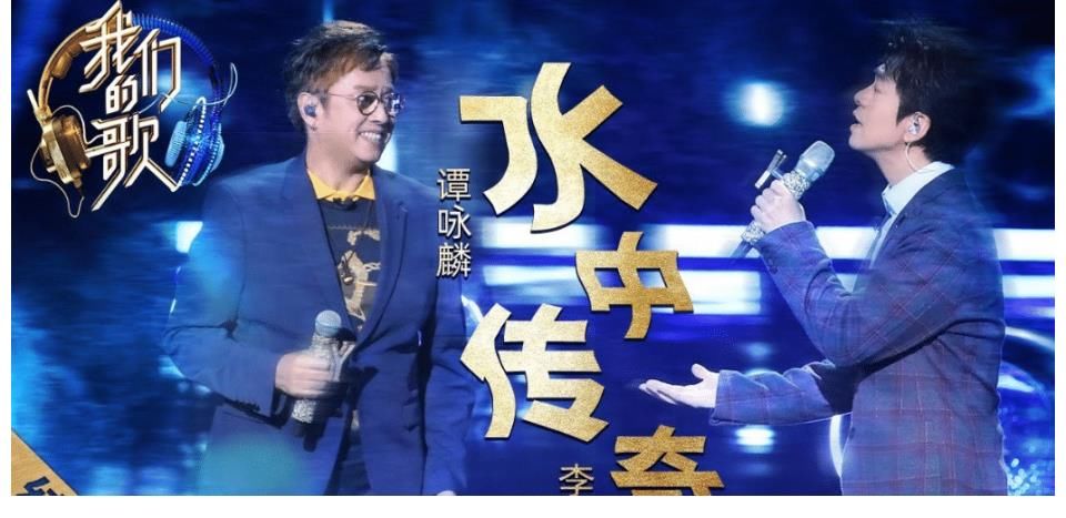 首都|盘点：《我们的歌》第二季中的神仙合唱，每一首都值得细细品味