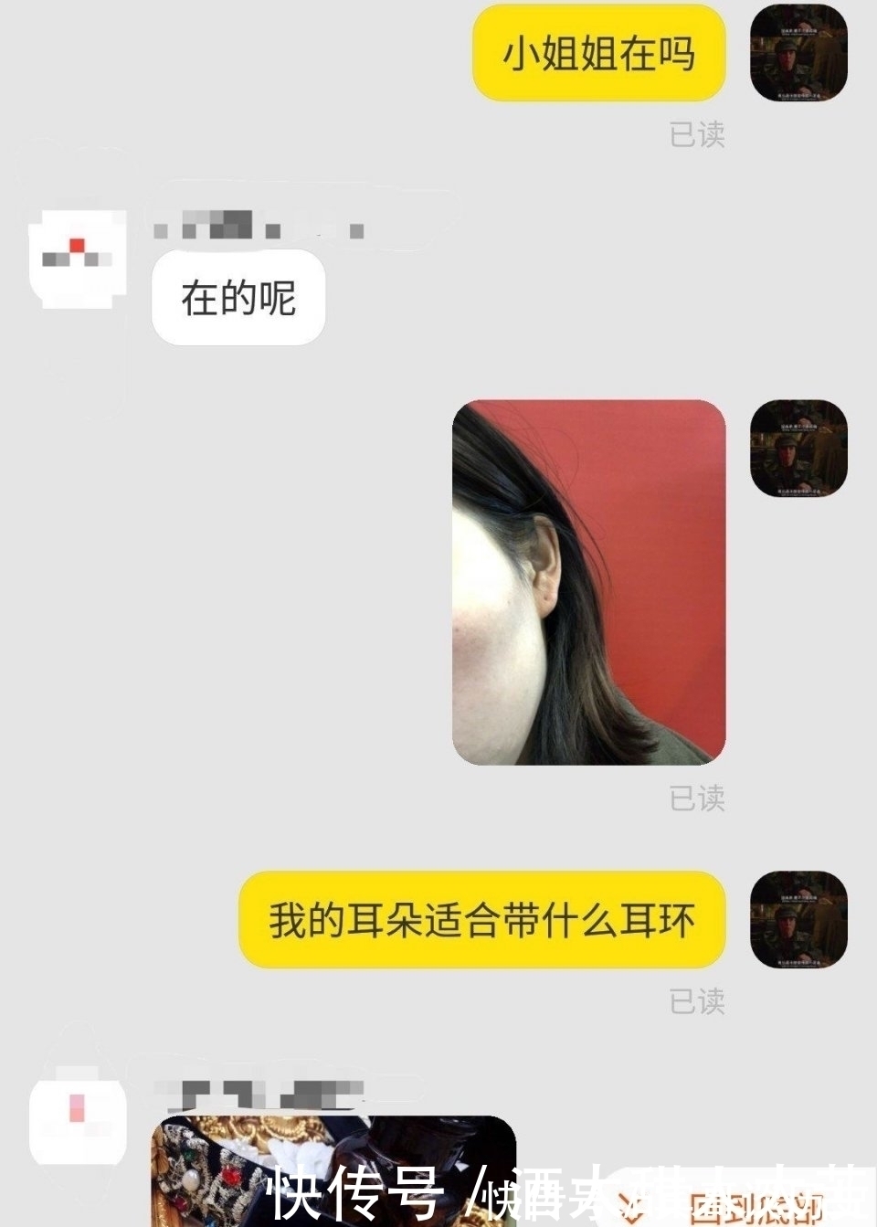 聊天|155cm就不要找淘宝客服聊天了！哈哈哈哈哈扎心