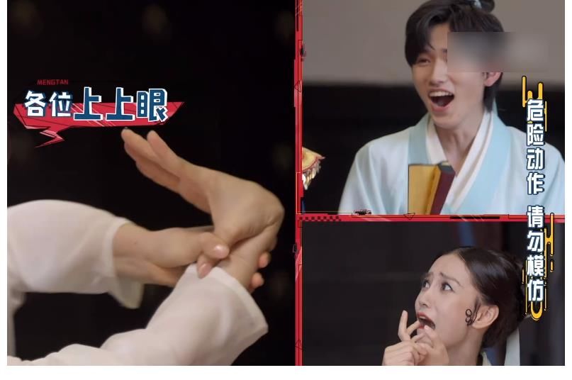 动作|杨紫现场秀隐藏技能，当她用手指变花，在场嘉宾都被吓得张大了嘴