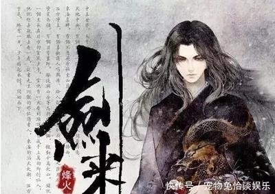 朱鹿|《剑来》:陈平安救了她,她却恩将仇报?读者:活该走霉运!