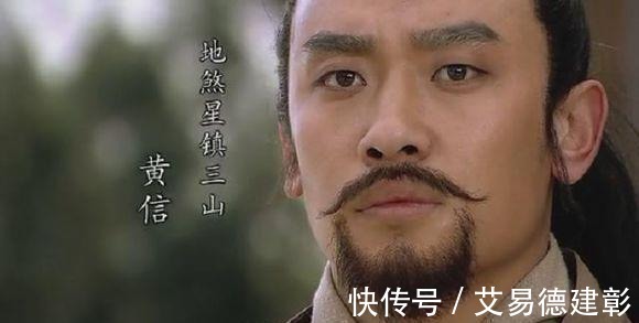 宋江#绰号吓死人,全是吹牛皮:揭秘梁山十大名不副实的好汉