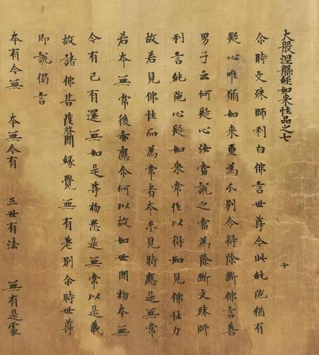 嘉靖皇帝|为什么历史上皇帝大多信奉道教,而平民大多信奉佛教