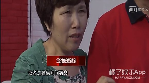 好聲音|還記得《中國好聲音》的金池嗎？這也變美太多了吧！