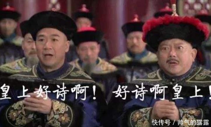 乾隆的文采有多差劲酷爱写诗的他,4万首仅1首被选入小学课本