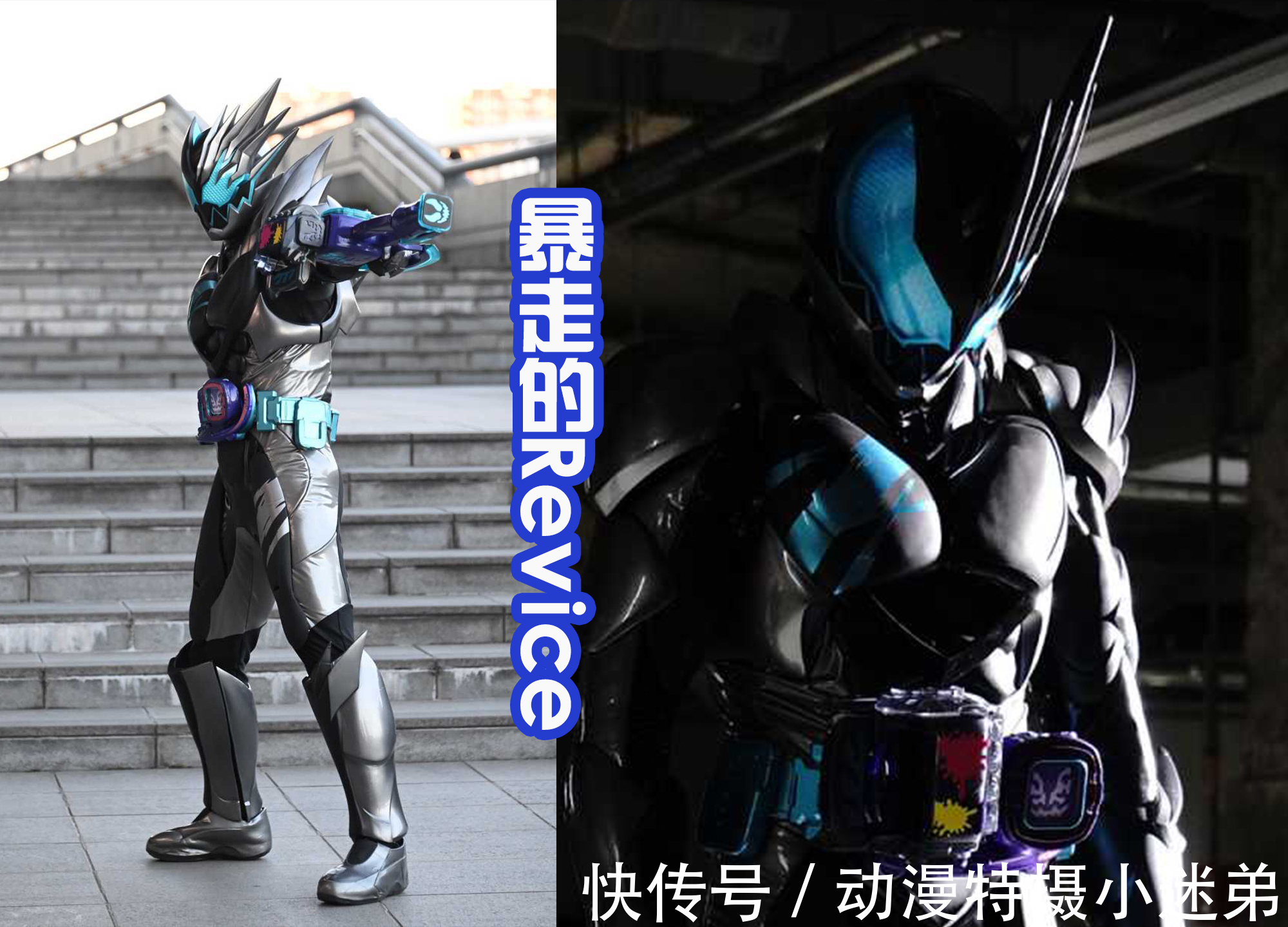 空我|暴走的漆黑骑士们!创骑和空我比较沉默,而维斯完全就是活宝