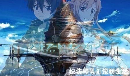 动画|这部动画与《刀剑神域》极其相似,但是论经典程度它却远胜于刀剑