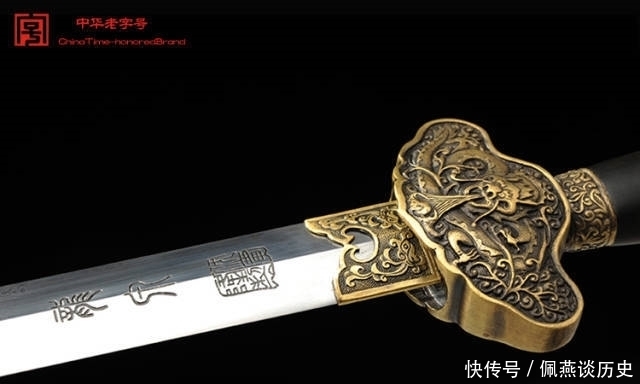 游龙|轻剑游龙『水龙』剑 鉴赏