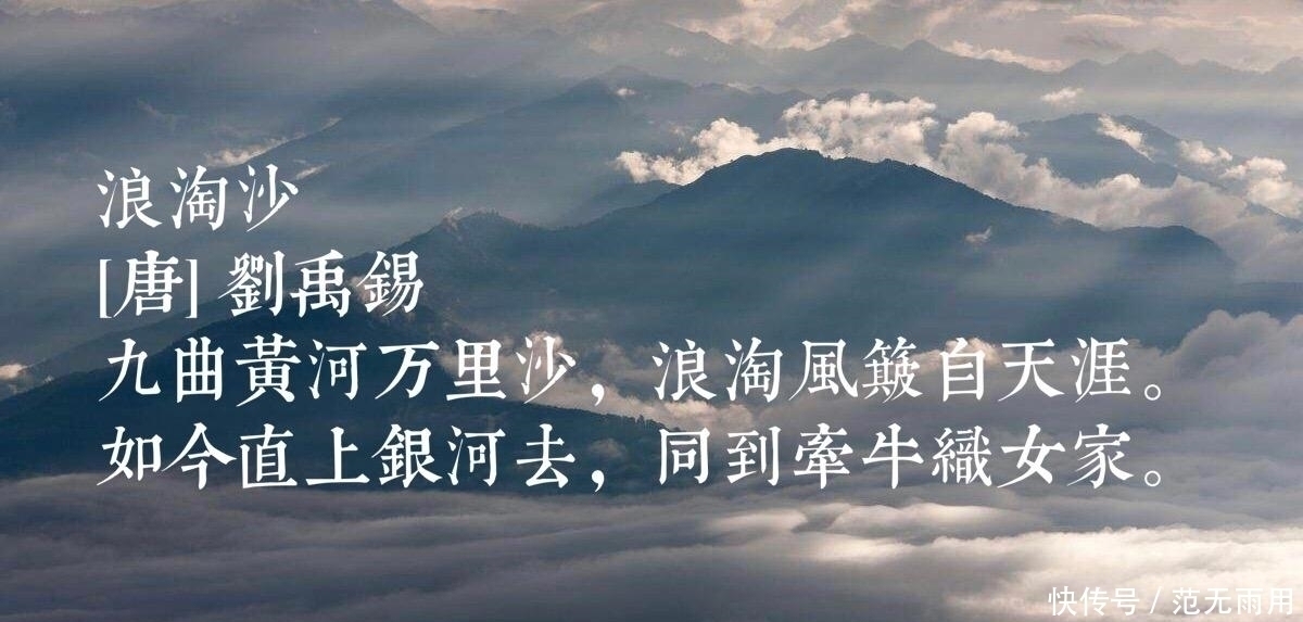 竹枝词@中唐大诗人刘禹锡性格刚毅,这十首诗境界高扬,含有浓厚的哲理