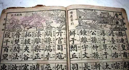 英宗|中国最生僻的一个姓氏,只有简单三笔,却很少人能读对,不信你试试