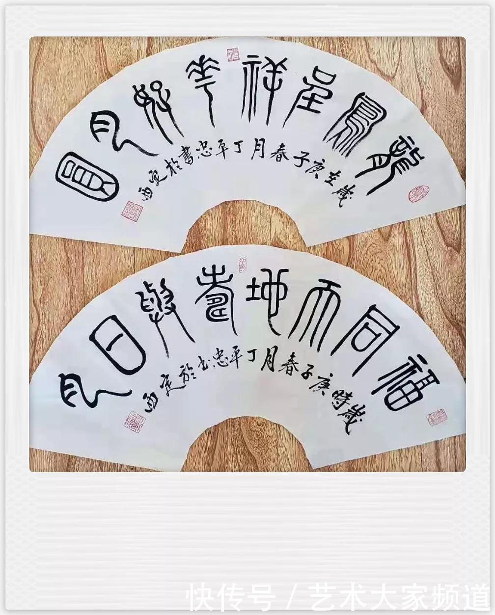 书画家协会|中国当代最具学术价值与收藏投资潜力书法家——丁平忠