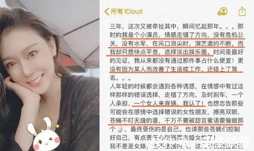 谢杏芳|林丹因“忘拉窗帘”身败名裂,时隔5年,赵雅淇又出来爆料了!