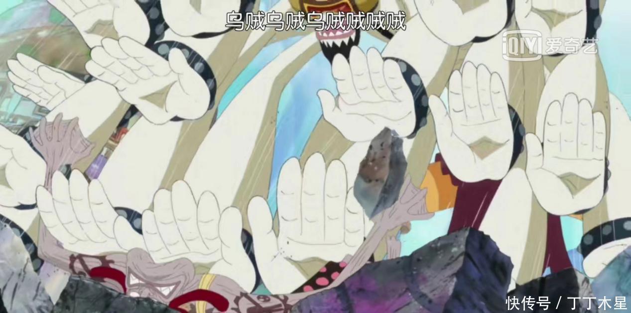 有趣|官方“玩梗”最为致命,海贼王中出现的其他作品梗 ,都超有趣!