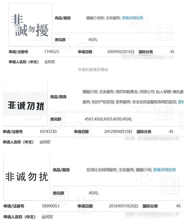 《非诚勿扰》走过10余年，3个心动“嘉宾”到底谁能夺得芳心？