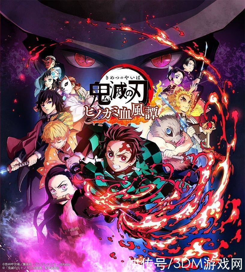 鬼灭之刃|《鬼灭之刃：火之神血风谭》将免费更新鬼系角色