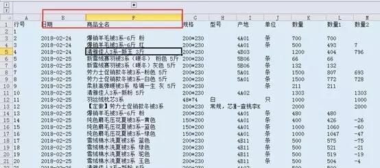 数据|大神们都在用的７个Excel小技巧，提高表格查看效率