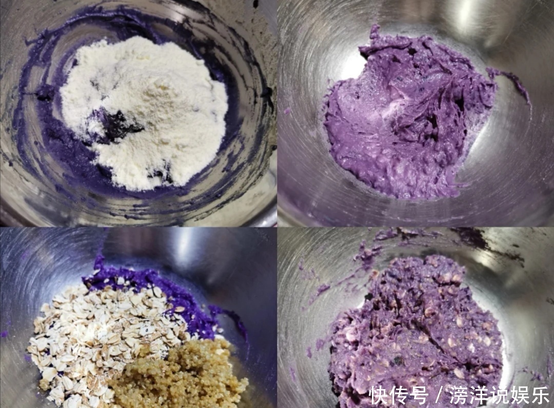 下午茶|藜麦紫薯燕麦饼,让你沉醉颜值和美味的减肥下午茶,吃一口就会爱