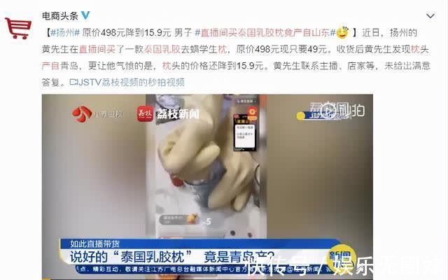 工艺|家里智商税top1,有钱也别瞎买